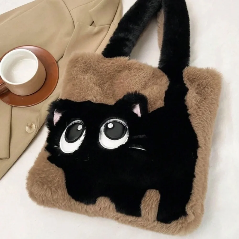 Furry Embroidery Coffee Brown cute Shoulder Tote Bag High-capacity,